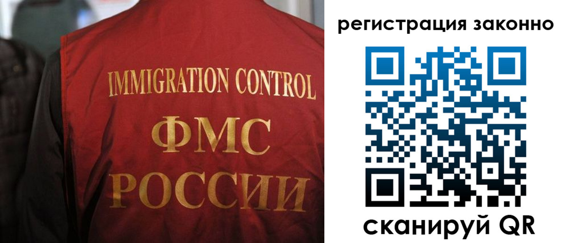 временная регистрация 2025 в Рубцовске
