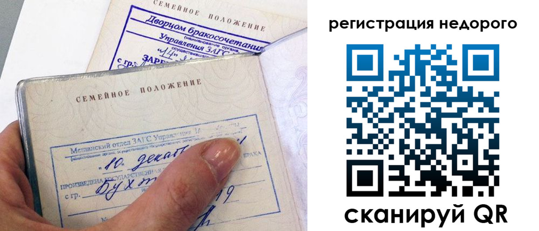 временная регистрация госуслуги в Рубцовске
